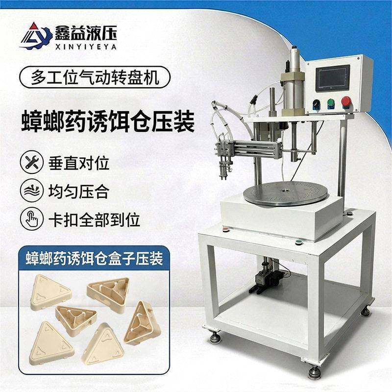 盒子压装电动四柱液压压力机油压轴承冲床100吨柱臂小型压合
