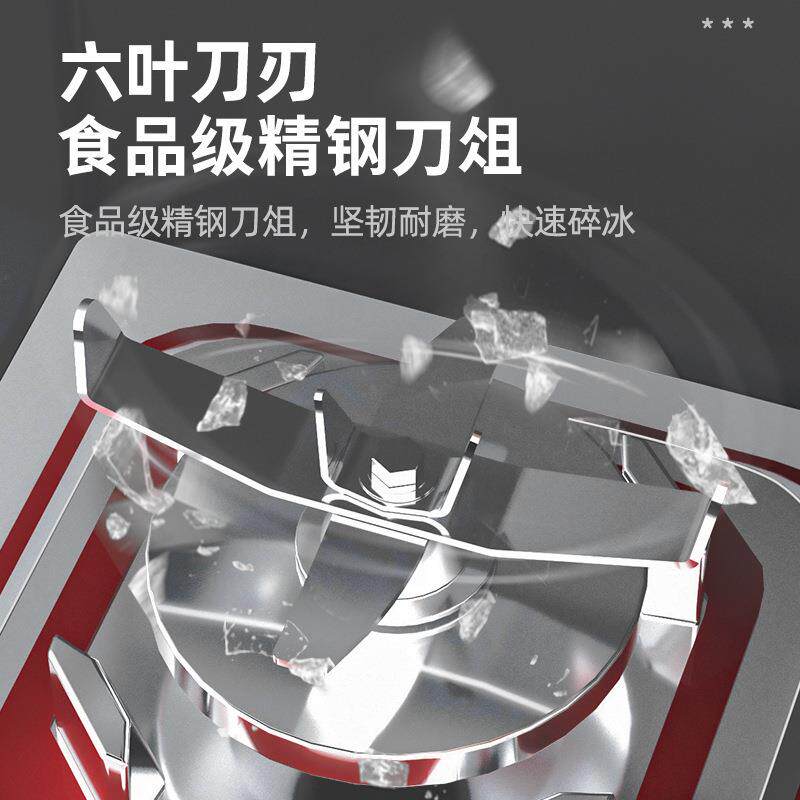 触控沙冰机商用奶茶店静音带罩冰沙机高端连锁店破壁机榨汁碎冰机