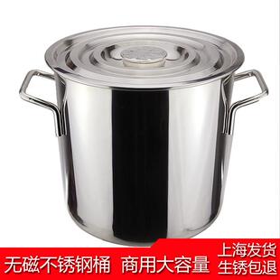 加厚不锈钢高锅 带盖子大水桶 商用高汤锅 多用储物桶加热圆桶