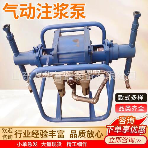 矿用气动注浆泵 可调压力双缸双液 ZBQ50/6矿用气动注浆泵