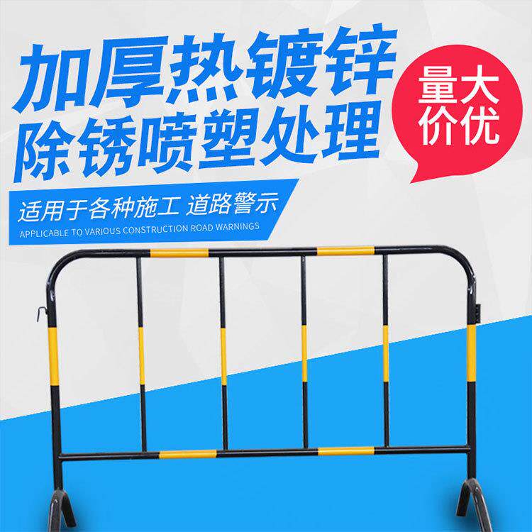 铁马护栏黑黄交通安全防护栏工地施工可移动护栏道路临时隔离栏
