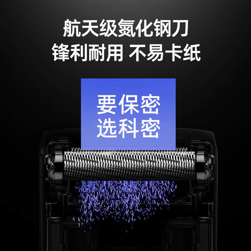 科密 C825 5级高保密商用办公碎纸机 文件粉碎机 连续碎25分钟