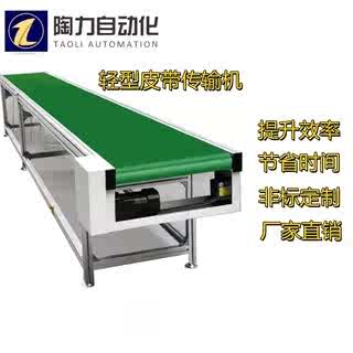 流水线输送机无动力滚筒动力滚筒万向台皮带线转弯机