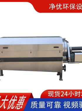 旋转微滤机LHV水处养殖污屠宰化工污水理固液分离内进流筒滚微滤