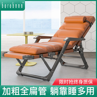 躺椅午休折叠椅子可坐可躺办公室午睡G床阳台家用休闲懒人沙发靠