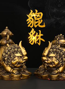铜貔貅摆件纯铜聚宝盆貔貅独角瑞兽家居办公室桌装饰大号飞天貔貅