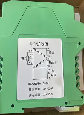上海肯创智能配电器智能信号隔离器KCPD-111DKCPD-15D-B KCWD-11D