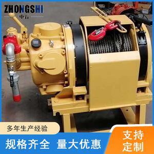 厂家供应矿用提升气动绞车 JQHSB-50X12煤矿用气动绞车矿车牵引力