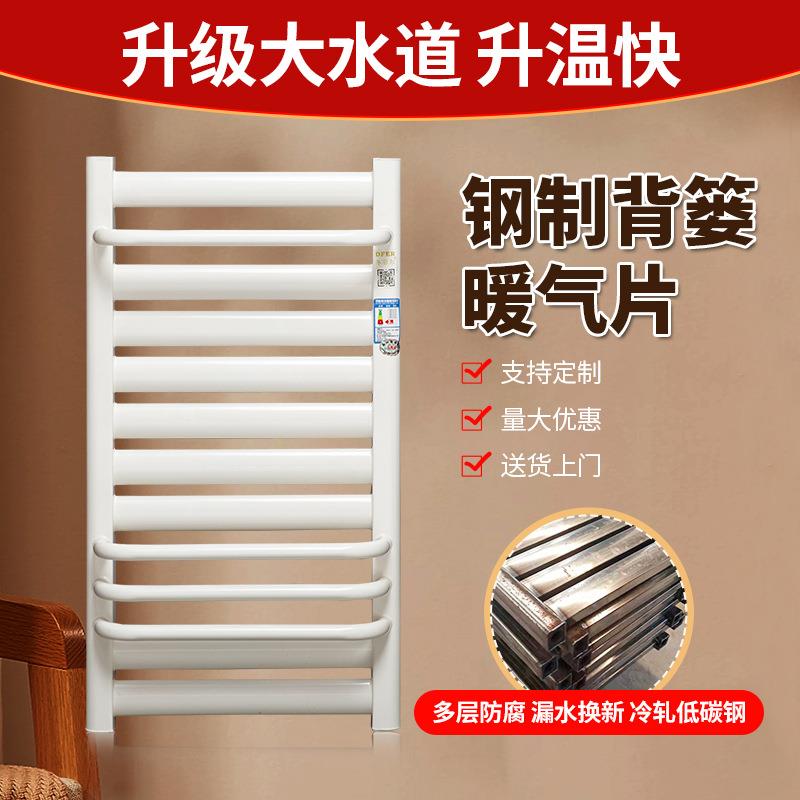 钢制背篓暖气片壁挂卫生间浴室家用背篓带置物架水暖散热器厂家