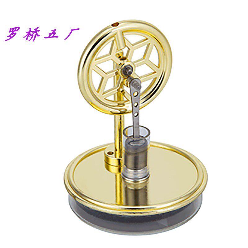 低温差斯特林引擎模型蒸汽动力物理实验新奇特玩具创意生日礼品