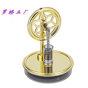 低温差斯特林引擎模型蒸汽动力物理实验新奇特玩具创意生日礼品