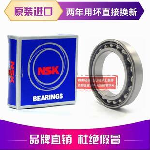 进口NSK轴承 7018 7019 7020 7021 7022 7024 AW/AC/BW/P4/P5/DB