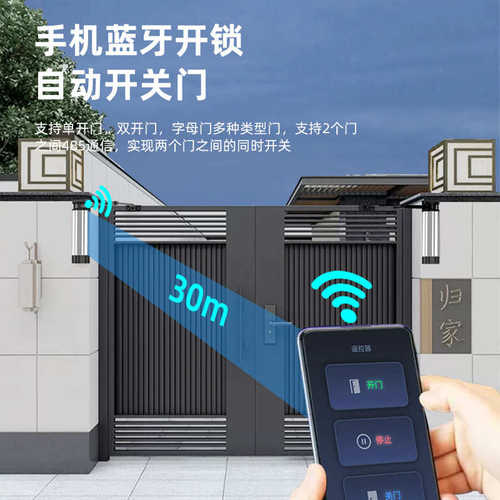 度自动器大门闭门器对开电机八字平开门侧开门机开门90电动装曲臂