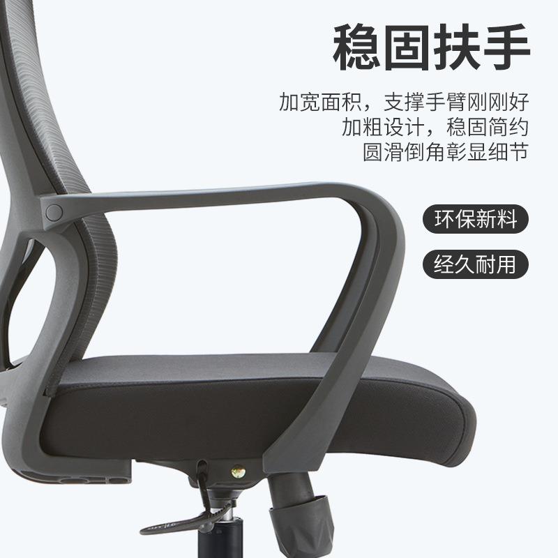 办公椅老板椅网布可躺人体工学椅商用办公会议职员椅人体工学椅
