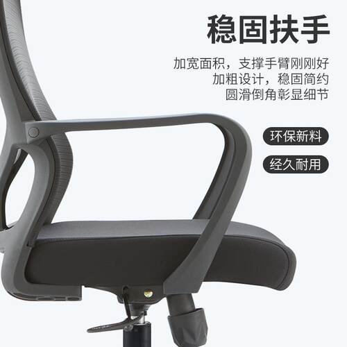 厂直供办椅舒适久公坐腰宿舍KM-LM268家用学护工生椅电脑椅人体工