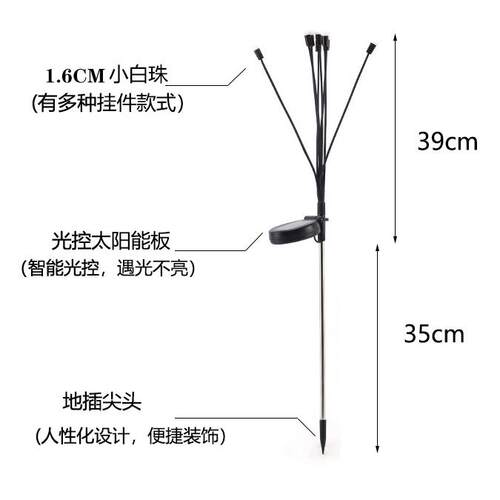 新款直销萤火虫灯户外庭院花园灯led装饰彩灯防水氛围地插草坪小