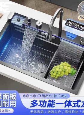 厨房大单槽水槽 食品级不锈钢水槽 抽拉龙头洗碗池 玄铁黑枪灰色