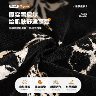 四季 轻奢高级感沙发盖布巾2025流行新款 通用坐垫防滑套罩沙发毯子