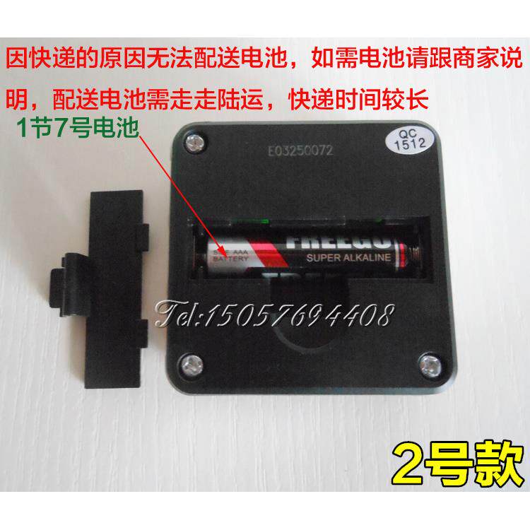 桂林目牌三键带背光数显水按平仪电子天倾角仪4*XB-180S90磁性倾
