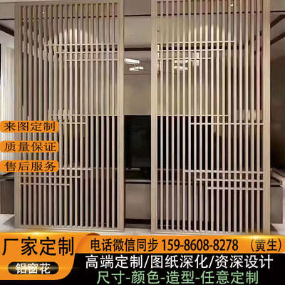 新国风铝合金铝窗花铝花格屏风隔断木纹热转印防盗网护栏铝艺定制