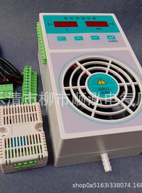 CS800塑壳款配电柜用除湿器 环网箱开关柜智能除湿装置 冷凝排水