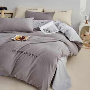 麻绳床上用品四件套空调舒适学生宿舍三件套被套可机洗 2025新款