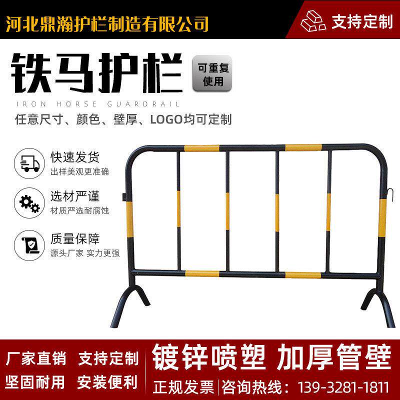 护栏护栏临时隔离栏市政道路工地隔离栏施工路障移动马拉松防护栏