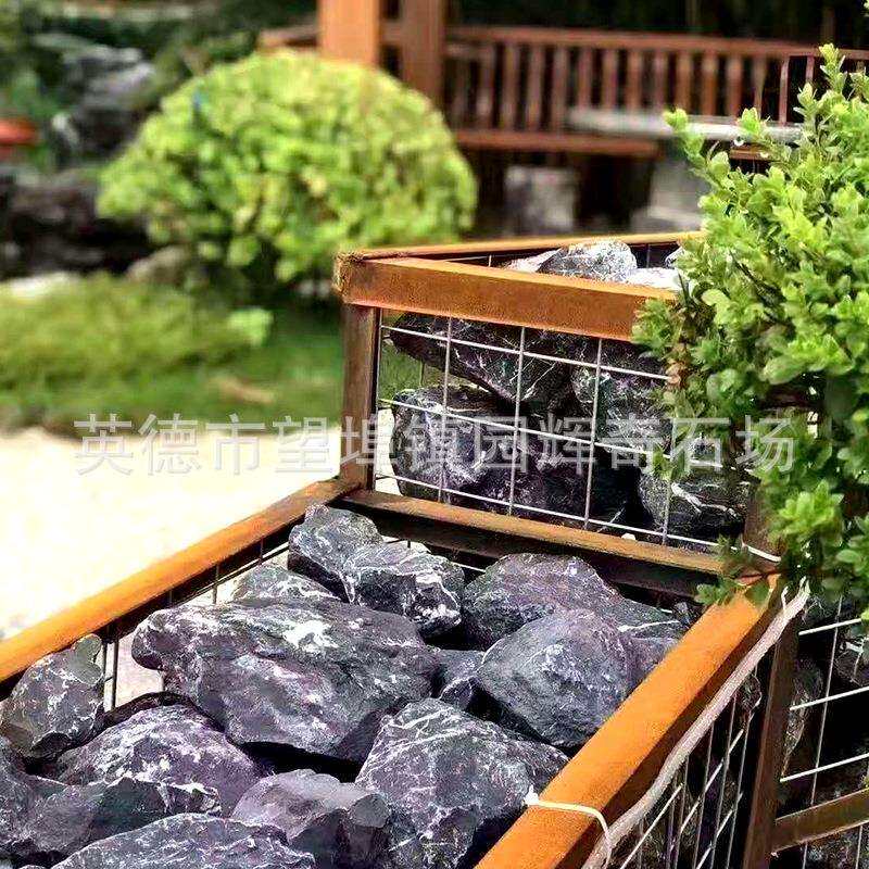 天然黑山石造景石日式枯山石草坪点缀景石黑色假山驳岸石材