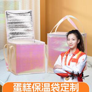炫彩生日蛋糕保温袋外卖配送专用手提包海鲜佛跳墙防水冷藏袋定制