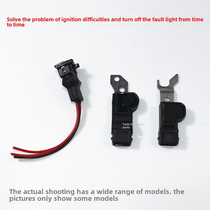 适用于别克老迈1.6 1.8乐丰1.4凸轮轴偏心轴位置传感器凸轮轴