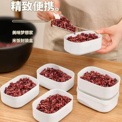 Home Food Preservation Rice Storage Box, Multi-functional Fr