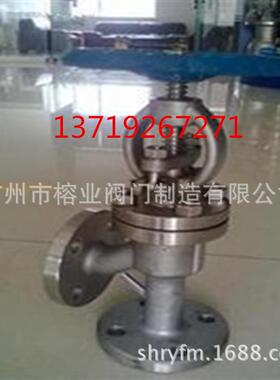 供应J41F-16P不锈钢角式截止阀榕业正安天泰篮高吉泰巨良
