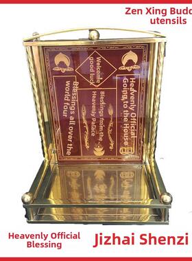 不锈钢镀金砖镶嵌天冠福门地财神定福灶君门官方福神标志