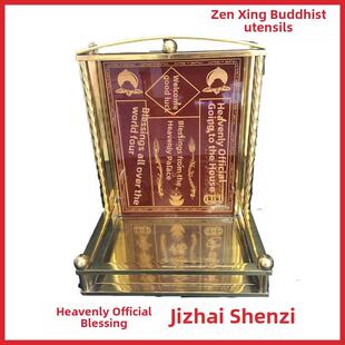 不锈钢镀金砖镶嵌天冠福门地财神定福灶君门官方福神标志