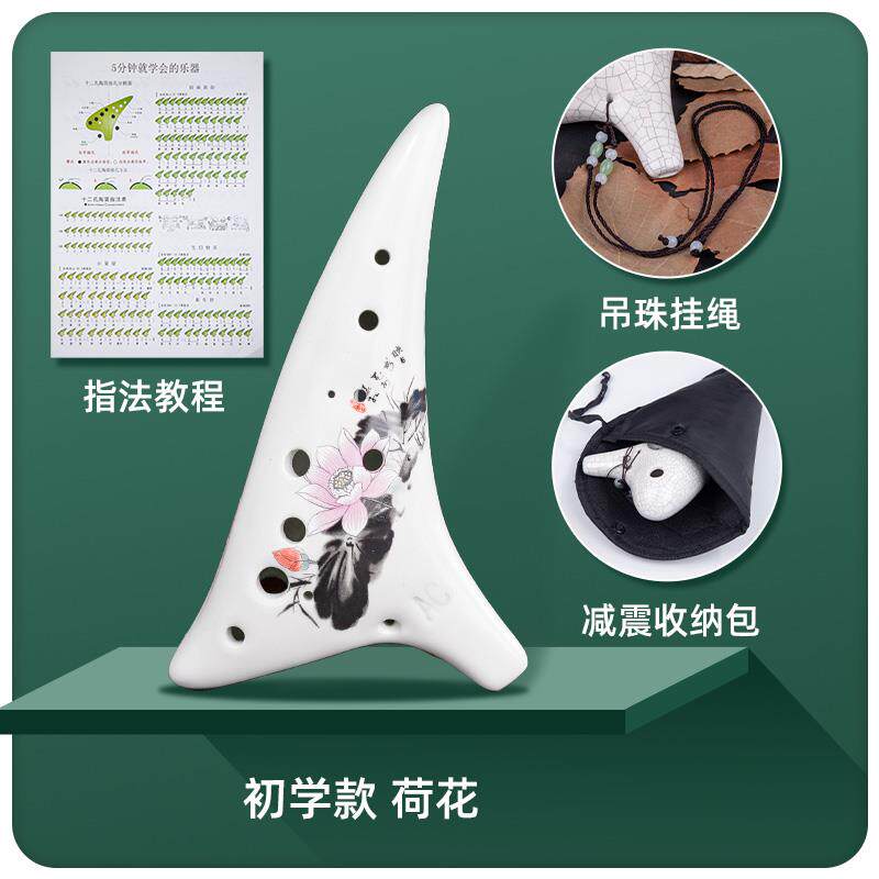正品陶乐器笛12孔c中音C初学入门专业十二孔调a陶瓷埙6笛子学生六