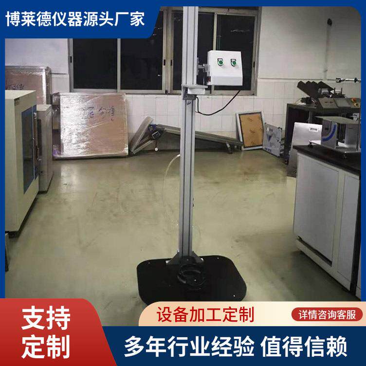 厂家直销落镖冲击试验机塑料薄膜薄片铝箔落镖法抗冲击测试仪