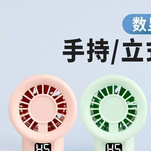 5-Speed Rechargeable Handheld Fan, Mini USB Electric Portabl