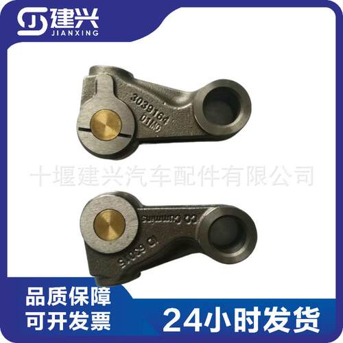 适用重庆K19/K38柴油发动机配件205074/205069凸轮轴从动件