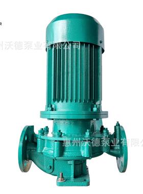5HP空调循环水泵惠沃德GD65-160单级管道离心泵扬程32米冷冻补水