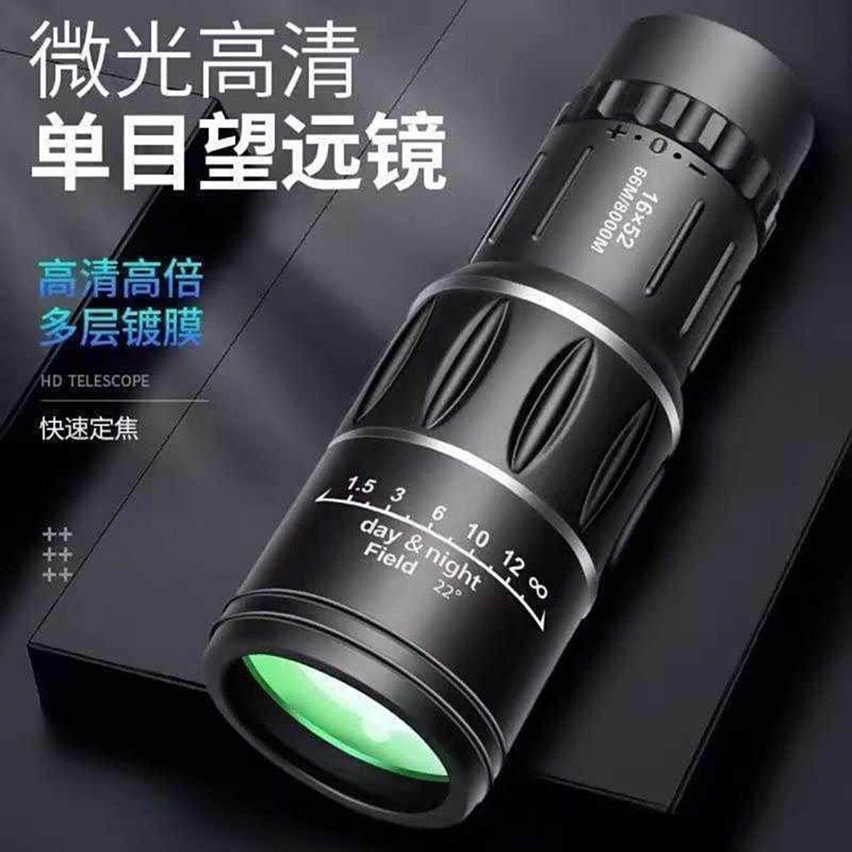德国黑科技单目望远镜高清高倍日夜两用望眼镜达达优选微光单筒镜