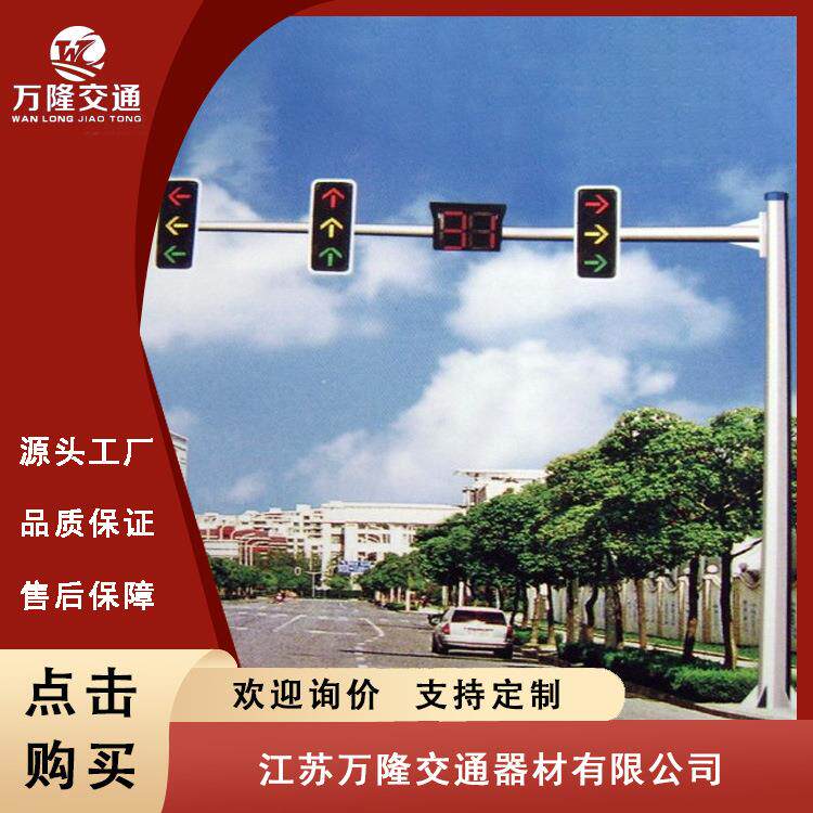 一体式交通信号灯灯杆 信号灯杆立柱 满屏信号灯杆 指示信号灯杆
