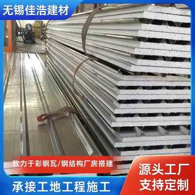 厂家现货泡沫夹芯板厂房仓库隔墙eps保温聚苯乙烯泡沫板彩钢板