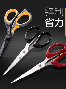 Student Portable Paper Cutting Scissors, Office Supplies, St