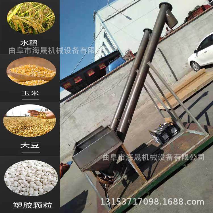 煤钢泥饲料不锈上料机 化3肥粪便04升材质给料机 倾斜螺ZBA旋提机,搬运/仓储/物流设备,加料机,淘宝优惠券,粉丝福利购,淘宝优惠卷