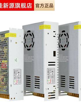 正品ED开关电源5V 40A 200W显示6屏广告走字屏L单元板0电源A70A变