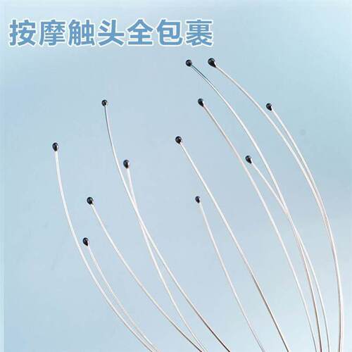 1PC Claw Massager Body Massager Octopus Head Scalp Neck Equi