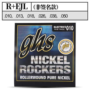 GHS David Gilmour签名款电吉他琴弦 Eric Johnson PRDM吉它弦线