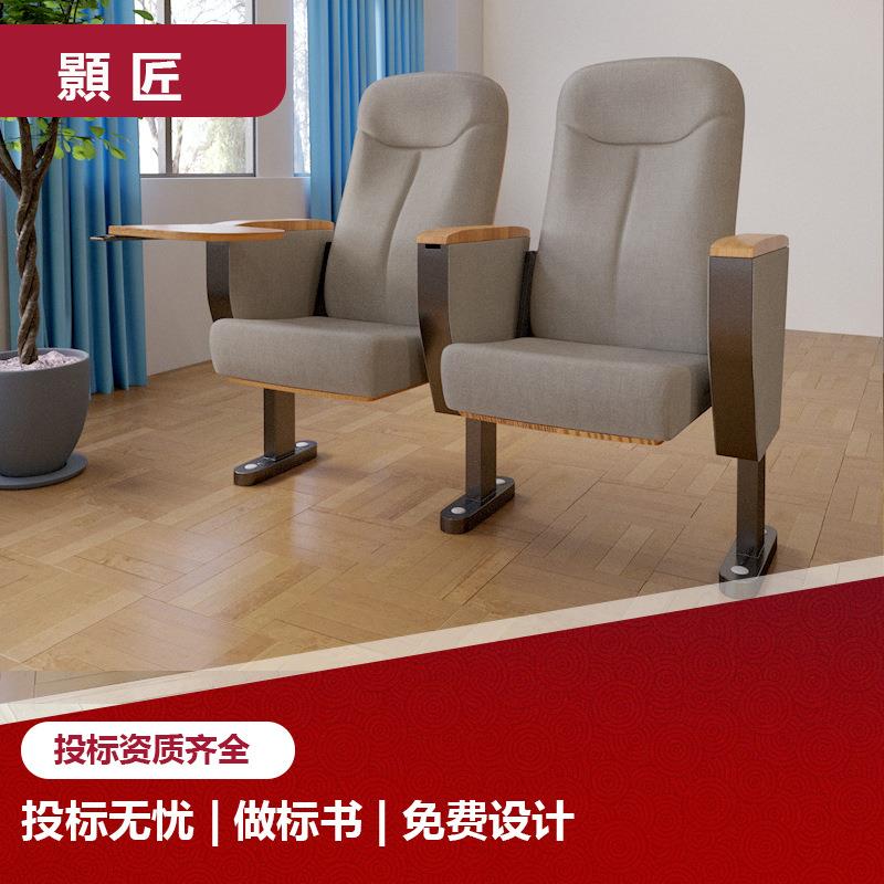 实木款性价比礼堂椅带写字板高档座椅礼堂排椅会议室阶梯椅