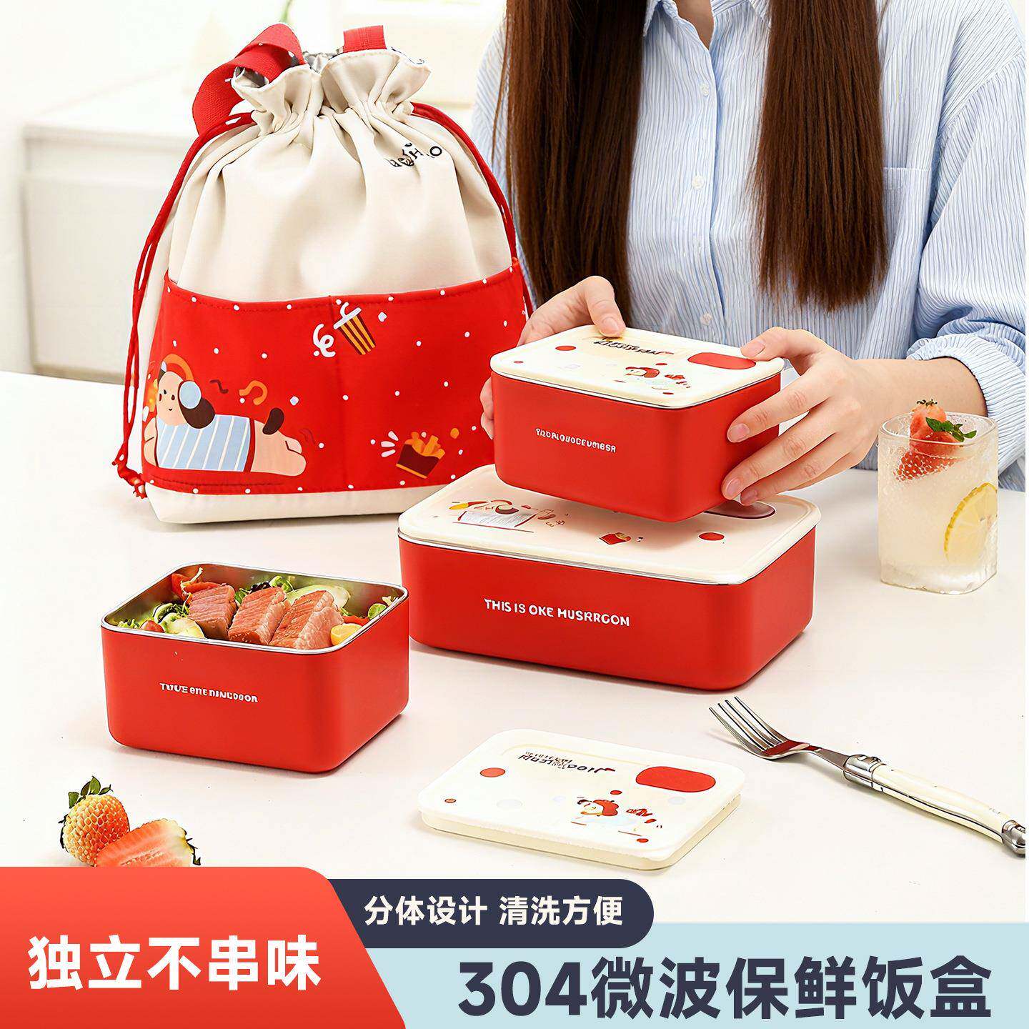 腊肠狗保鲜盒304不锈钢餐盒便当盒微波炉加热学生午餐保温饭盒