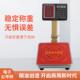 春城牌100kg电子秤商用电子称防水小型高精克瓜果肉称菜计价台秤
